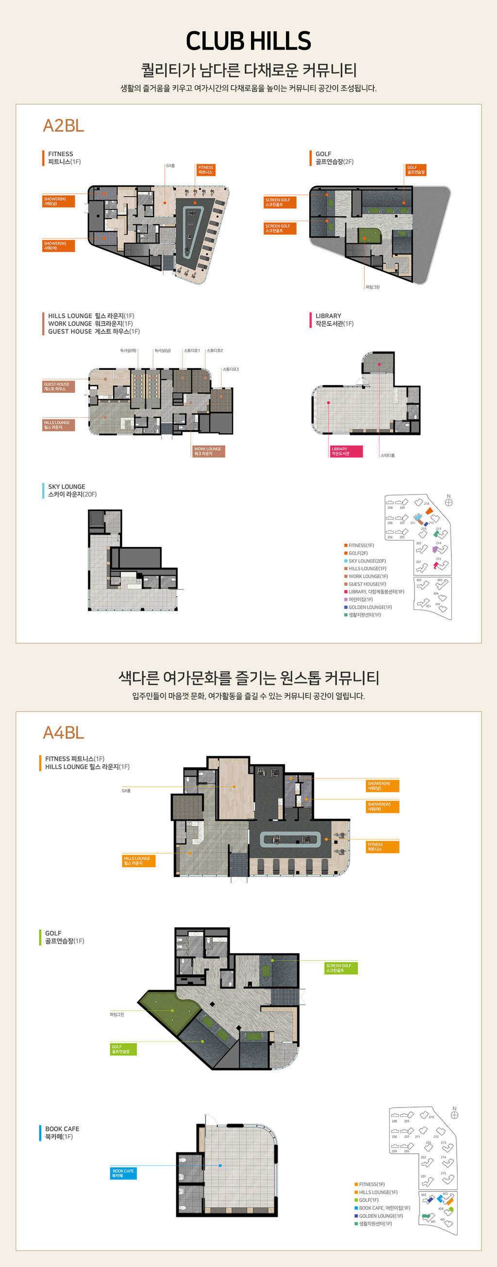 힐스테이트 죽림더프라우드-커뮤니티.jpg